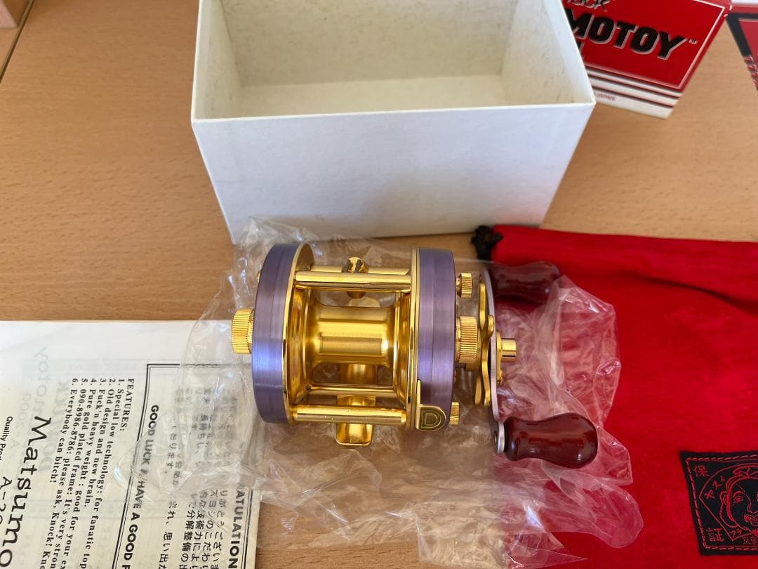 道楽 Dowluck マツモトーイ A-2000 Florida Purple