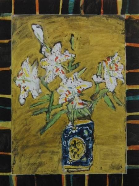 中川一政 「百合」 超希少画集より、新品額装付