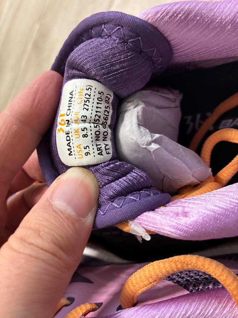 バスケットボールシューズ 紫/オレンジ US 9.5