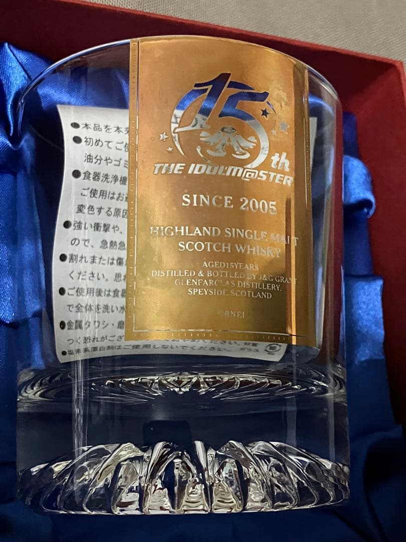 アイドルマスター15周年記念ウイスキー1本・グラス2個　3点セット