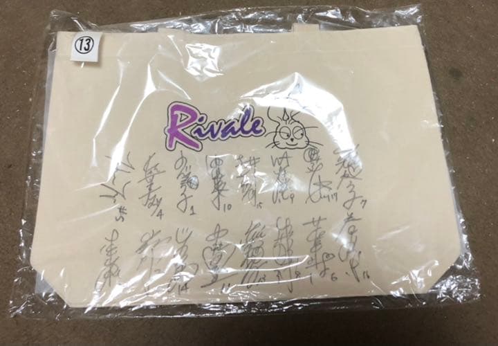 日立リヴァーレ 試合会場限定販売 2019-20 全選手サイン入りトートバッグ