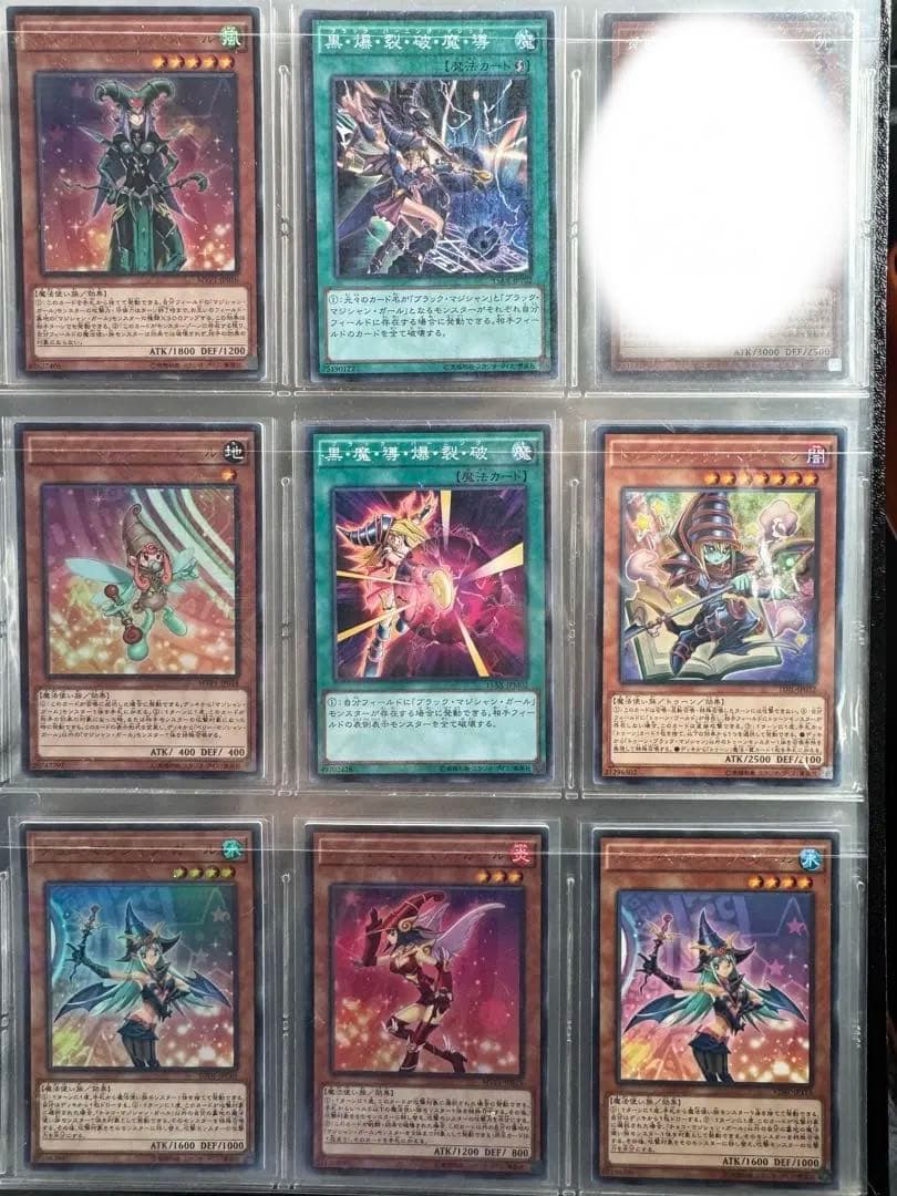 ヒ*ロ様 遊戯王まとめ売り　遊戯王引退品　ブラマジガールなど