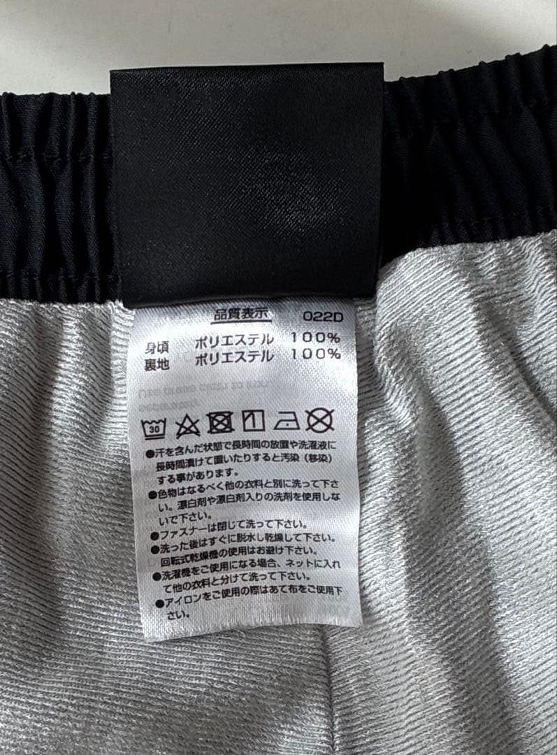 【極美品】YONEXウォームアップウェアセット