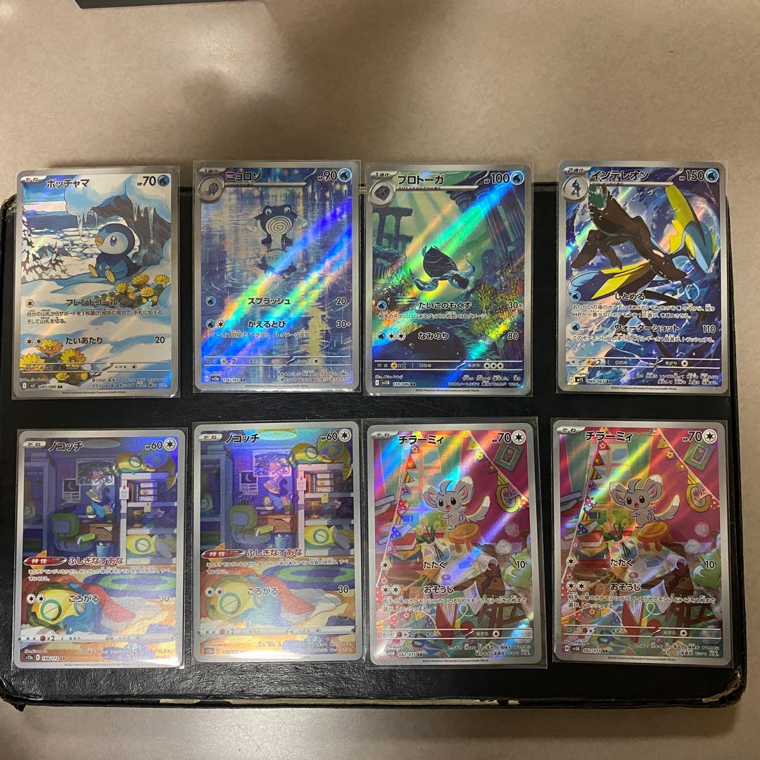 ユ*認様 ポケモンカード　AR、CHRまとめ売り　42枚セット