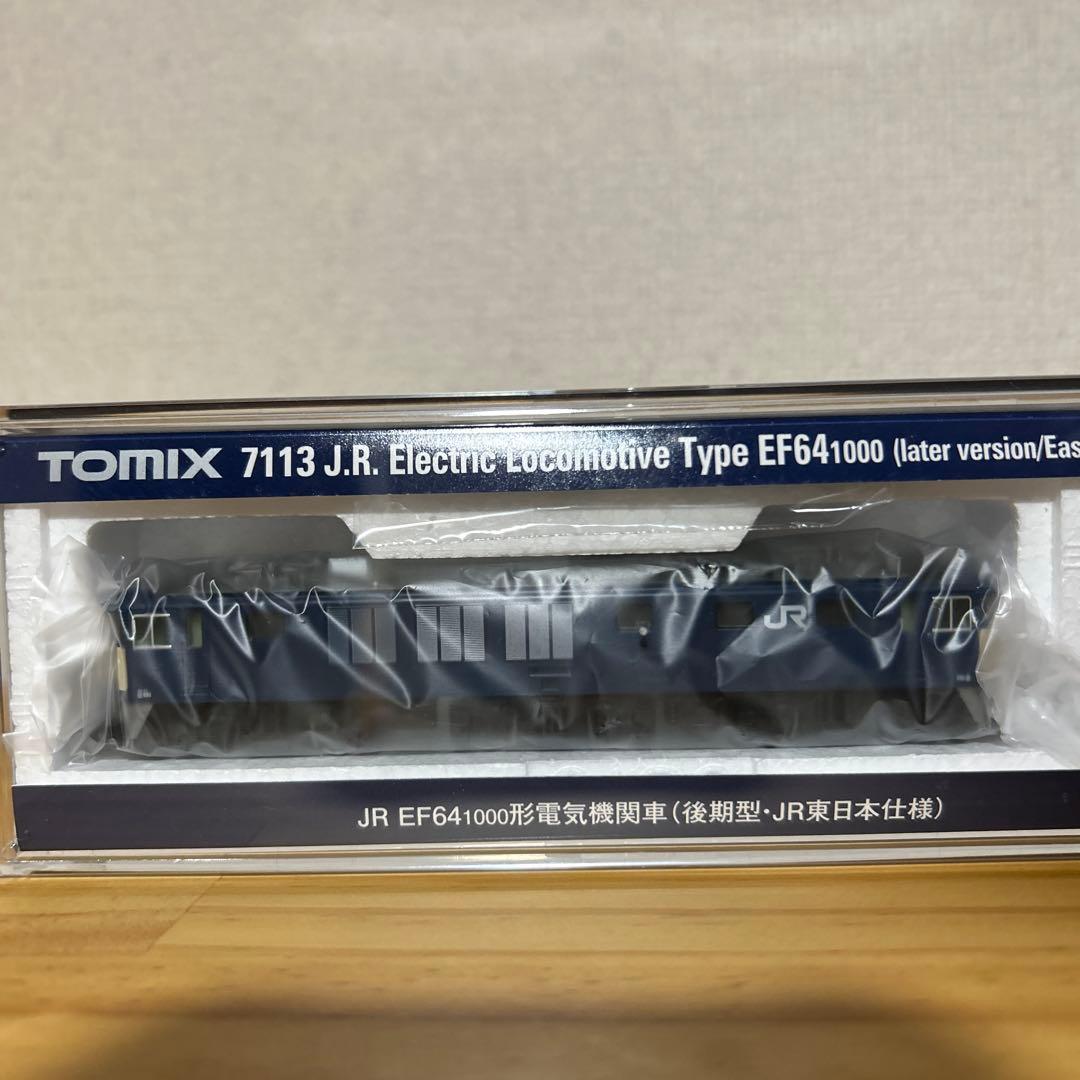 TOMIX 7113 EF64 後期型 JR東日本仕様②