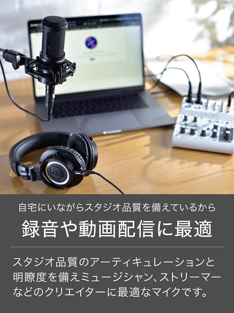 audio-technica AT 2020 新品未開封 配信 マイク