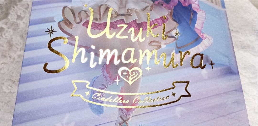 アイドルマスターシンデレラガールズ 10周年記念フィギュア 島村卯月