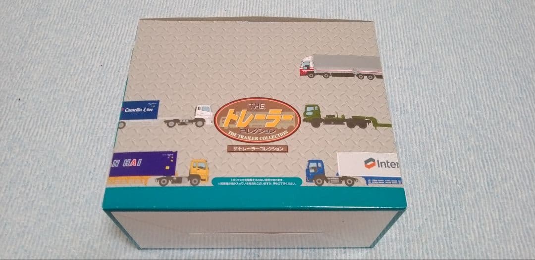 THE トレーラーコレクション第7弾セット