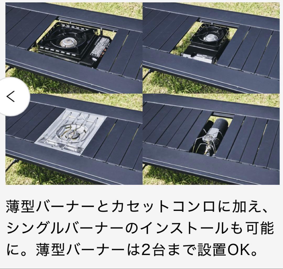 Alpen Outdoors アルミユニットテーブル110 ファミリーサイズ