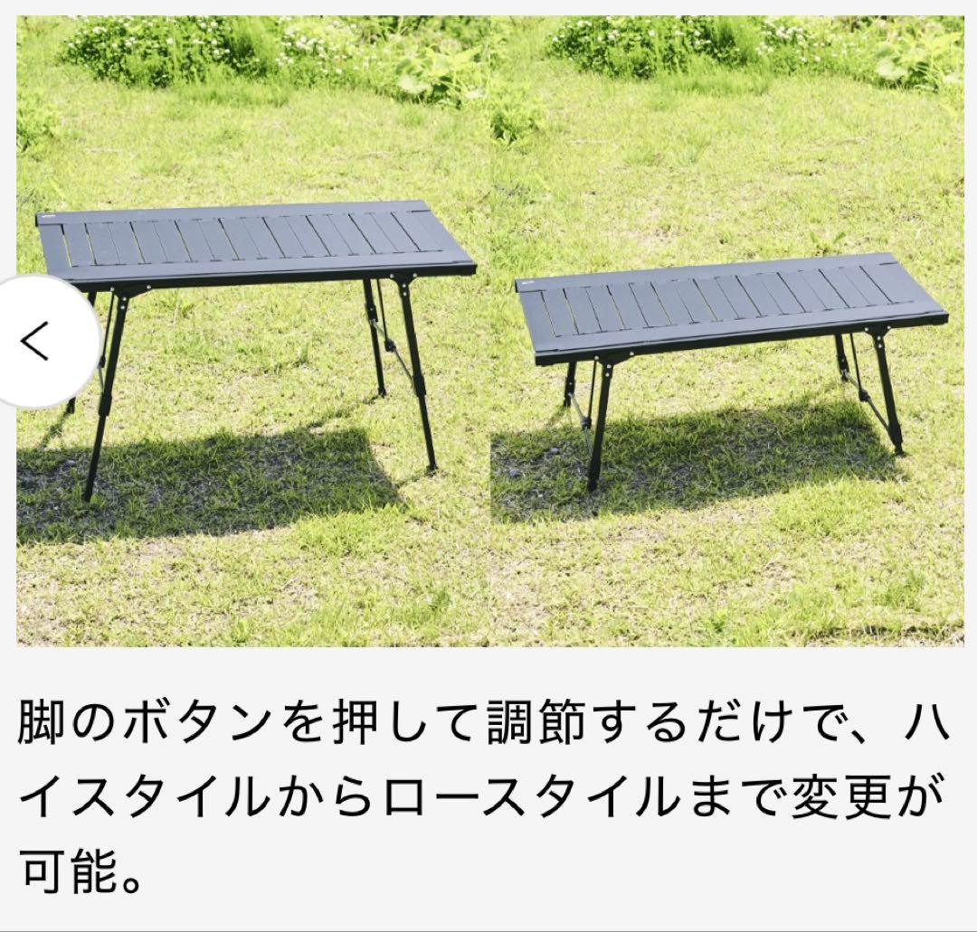 Alpen Outdoors アルミユニットテーブル110 ファミリーサイズ