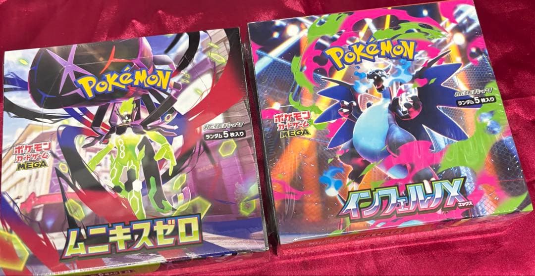 ポケカ インフェルノ＆ムニキスゼロのセット販売です。 未開封品＆シュリンク付き