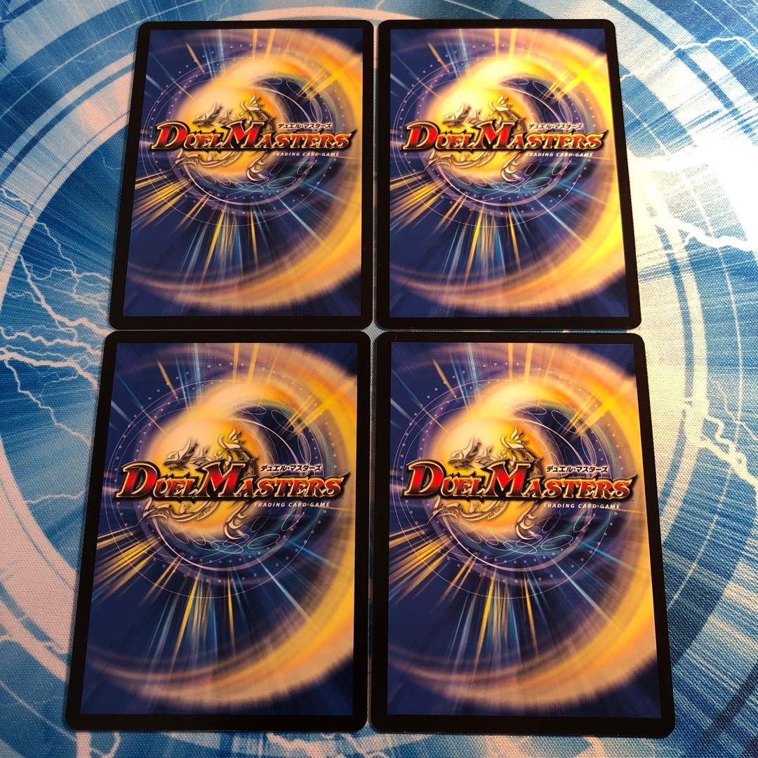 青緑ジャイアント　デッキパーツ　計42枚　水自然ジャイアント