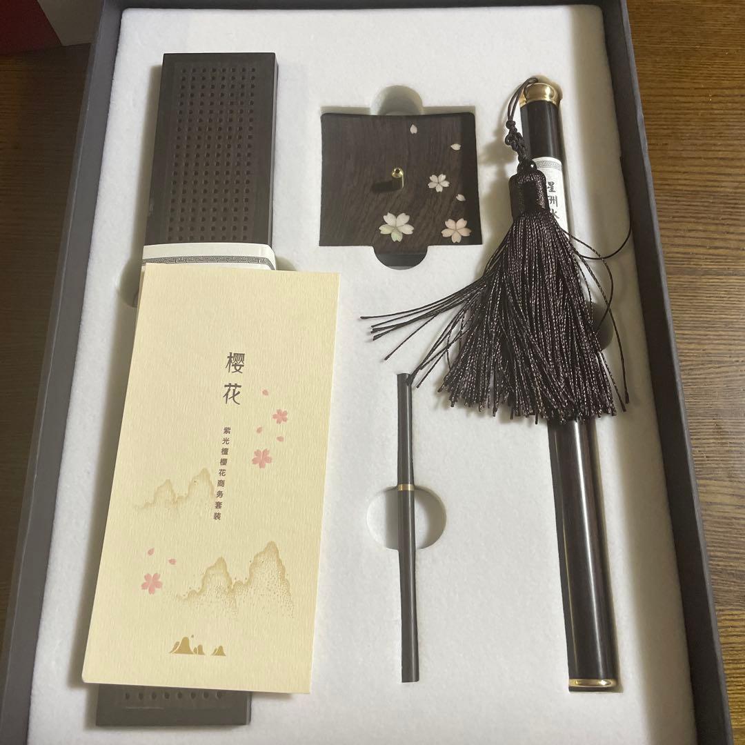 中国文具セット