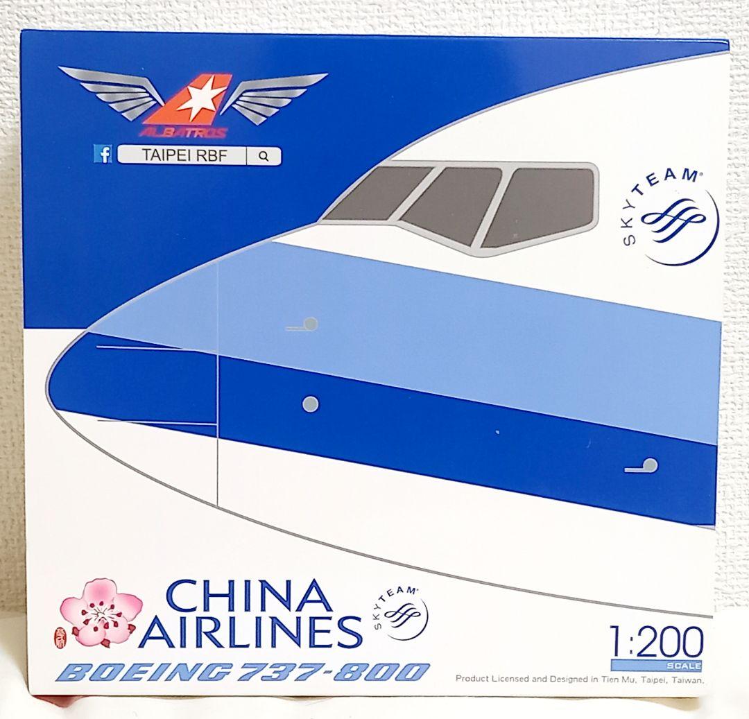 アルバトロス 1/200 CHINA AIRLINES B737-800 完成品