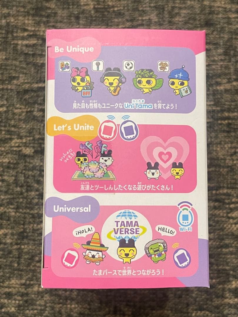 Chie様　お取り置き