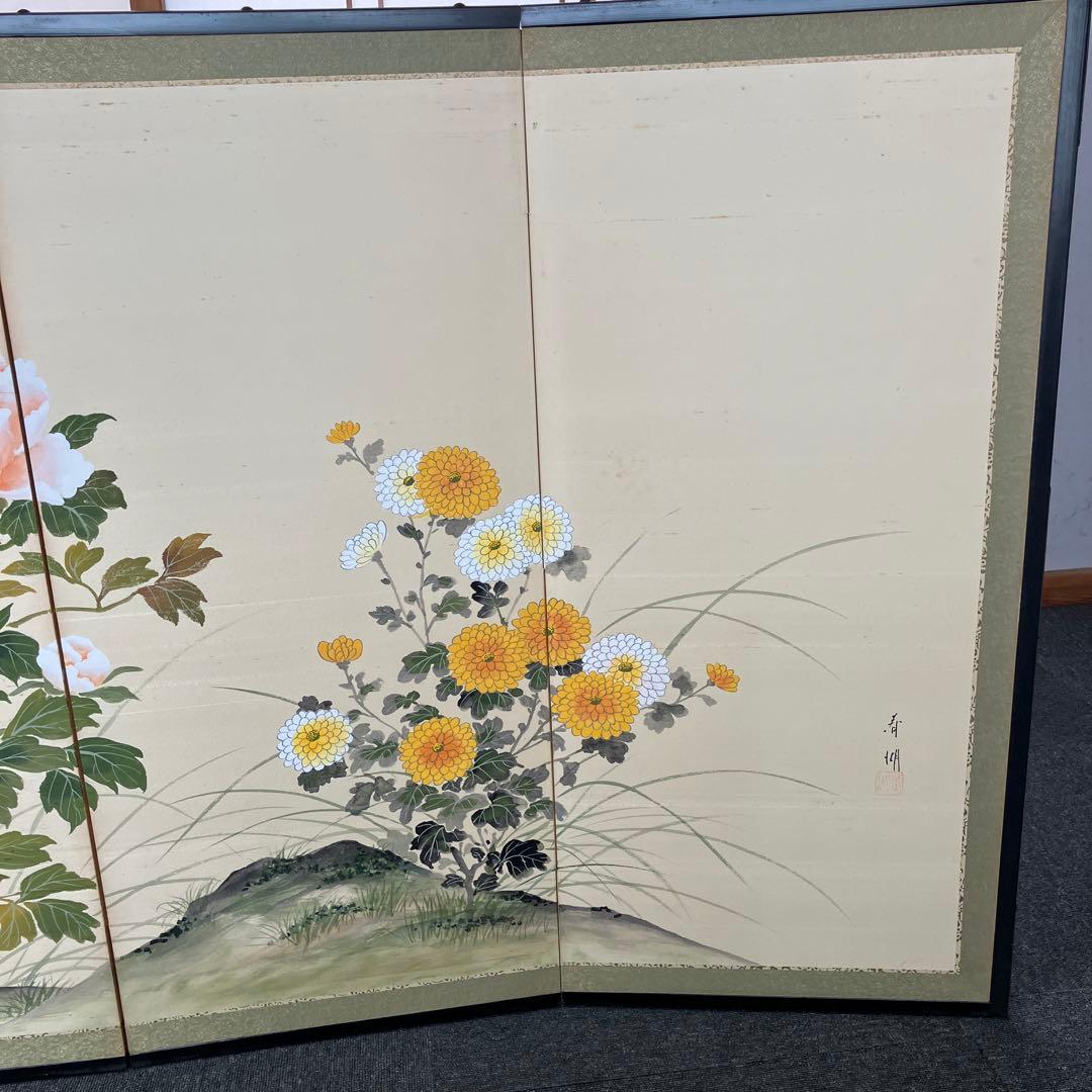 屏風 春湖 牡丹 絹本 引取品 年代物 時代物 美術品 アート