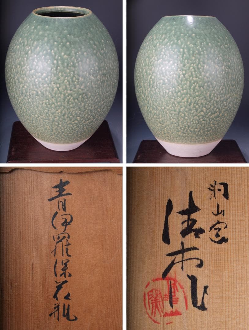 珍しい花瓶　激安骨董品日本 古美術 古董品 中国 X526A11-2