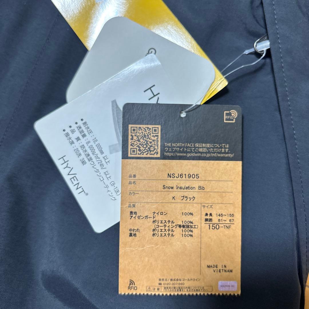 THE NORTH FACE 子ども用スキーオーバーオール ブラック　新品