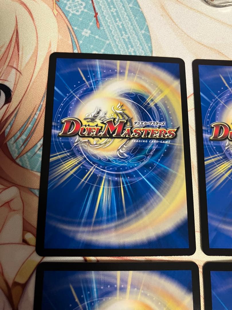 デュエルマスターズ　真気楼と誠偽感の決断　パーフェクト・ペテンシー　4枚セット