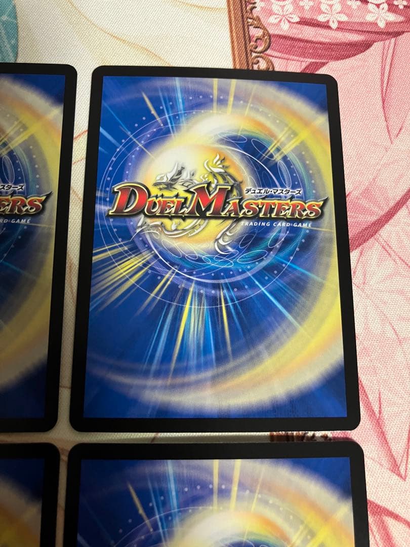 デュエルマスターズ　真気楼と誠偽感の決断　パーフェクト・ペテンシー　4枚セット