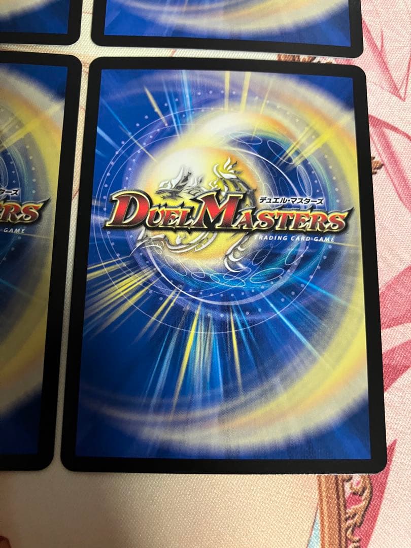 デュエルマスターズ　真気楼と誠偽感の決断　パーフェクト・ペテンシー　4枚セット