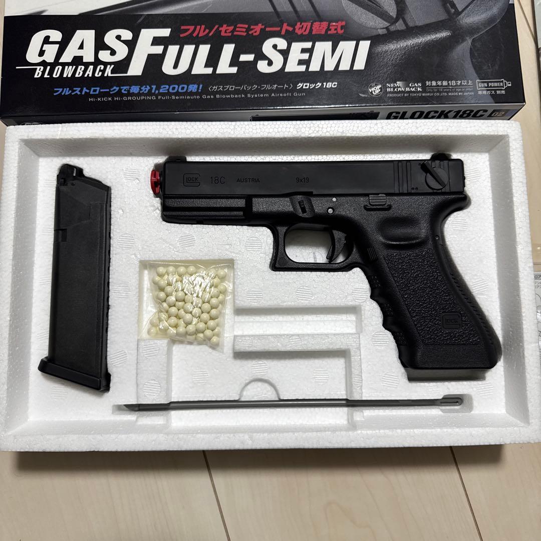 東京マルイ GLOCK18C ガスガン