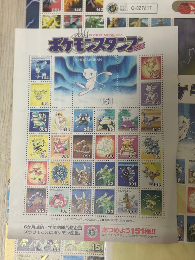 【希少品】ポケモンスタンプ まとめ売り