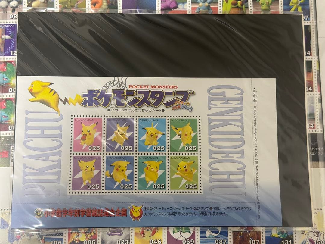 【希少品】ポケモンスタンプ まとめ売り