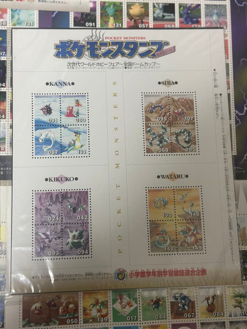 【希少品】ポケモンスタンプ まとめ売り