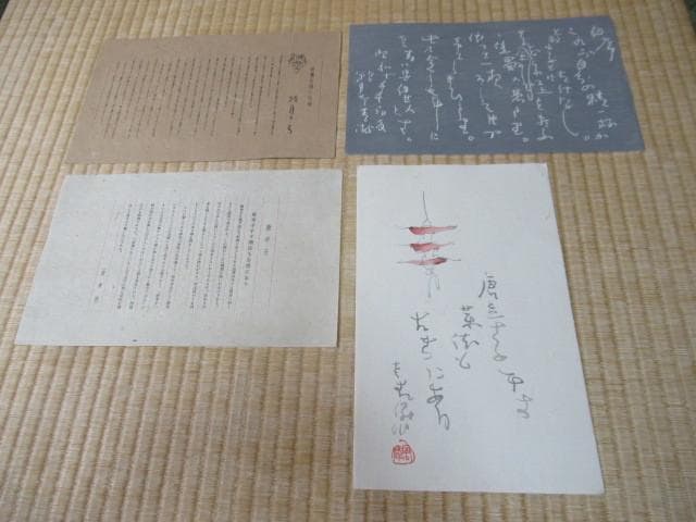 美品 昭和15年◆『鵜月左青』左青俳画前集 和紙木版画12枚、和紙解説12枚と他