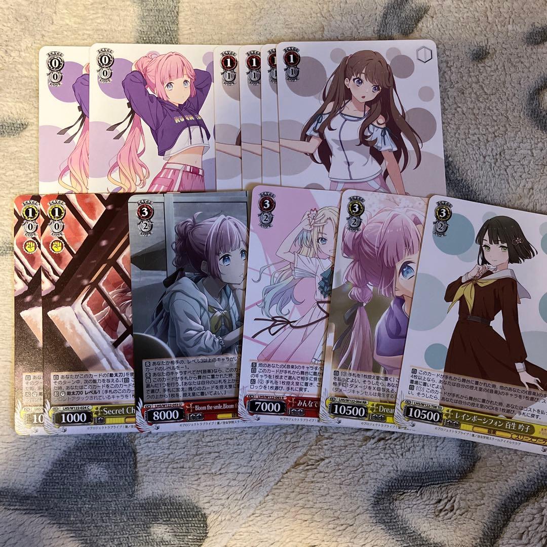 ヴァイスシュヴァルツ 蓮ノ空 8電源