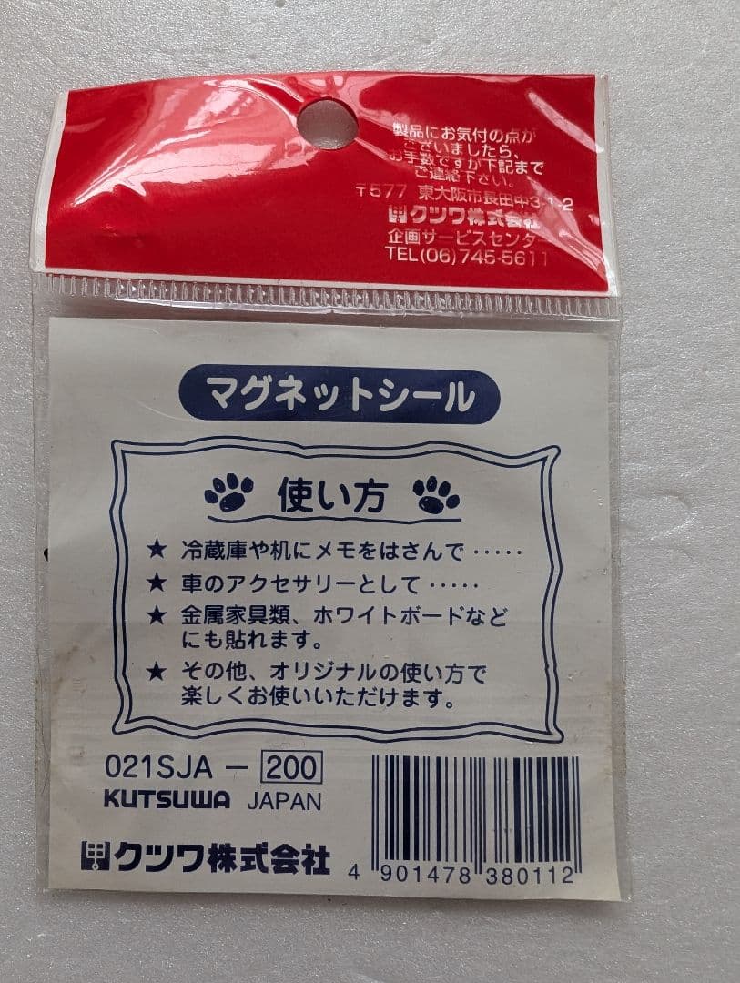 レア　スヌーピーグッズセット