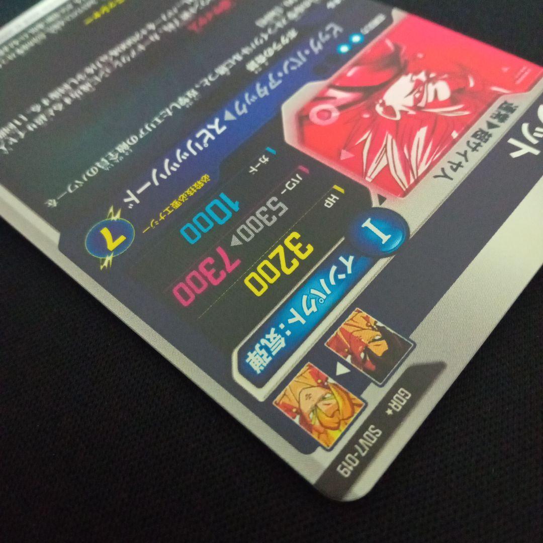 ドラゴンボールダイバーズSDV7-019GDR★ベジットパラレル