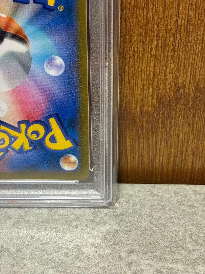 【PSA10】ブラッキーVMAX CSR