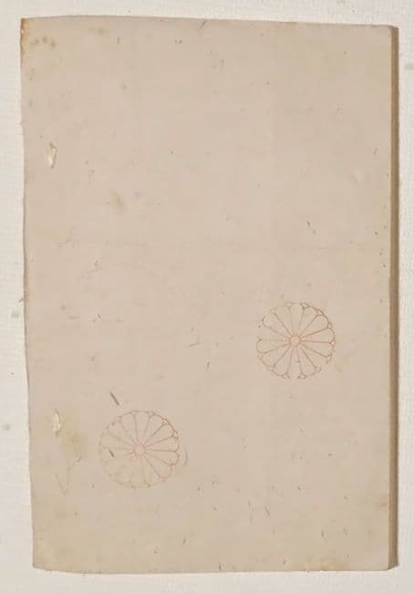 版画本日本歴史画報第ニ號（多色刷り木版画本)編輯者松本楓湖大倉書店明治25年出版