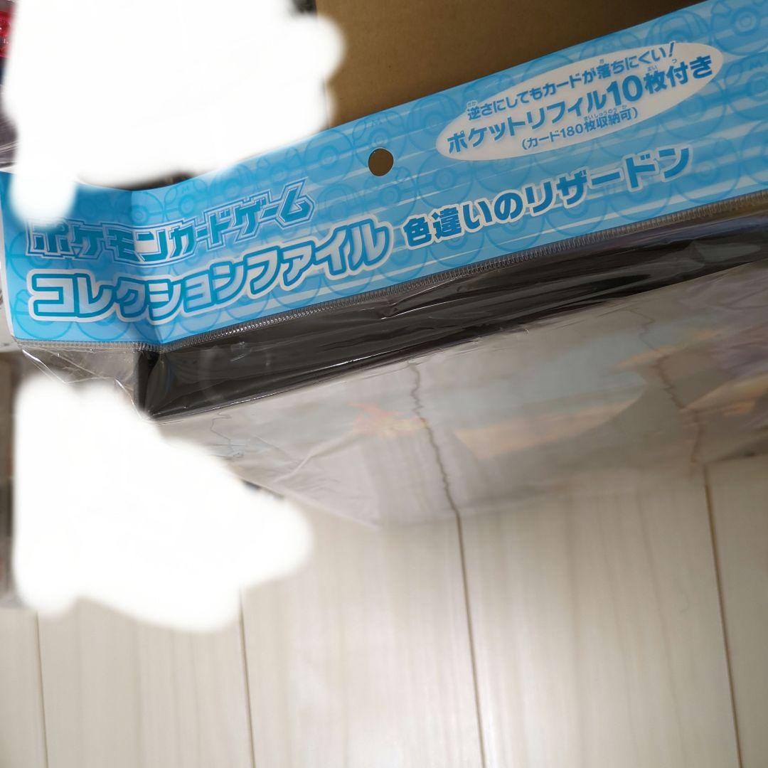 ポケモンセンターぬいぐるみ等18種類