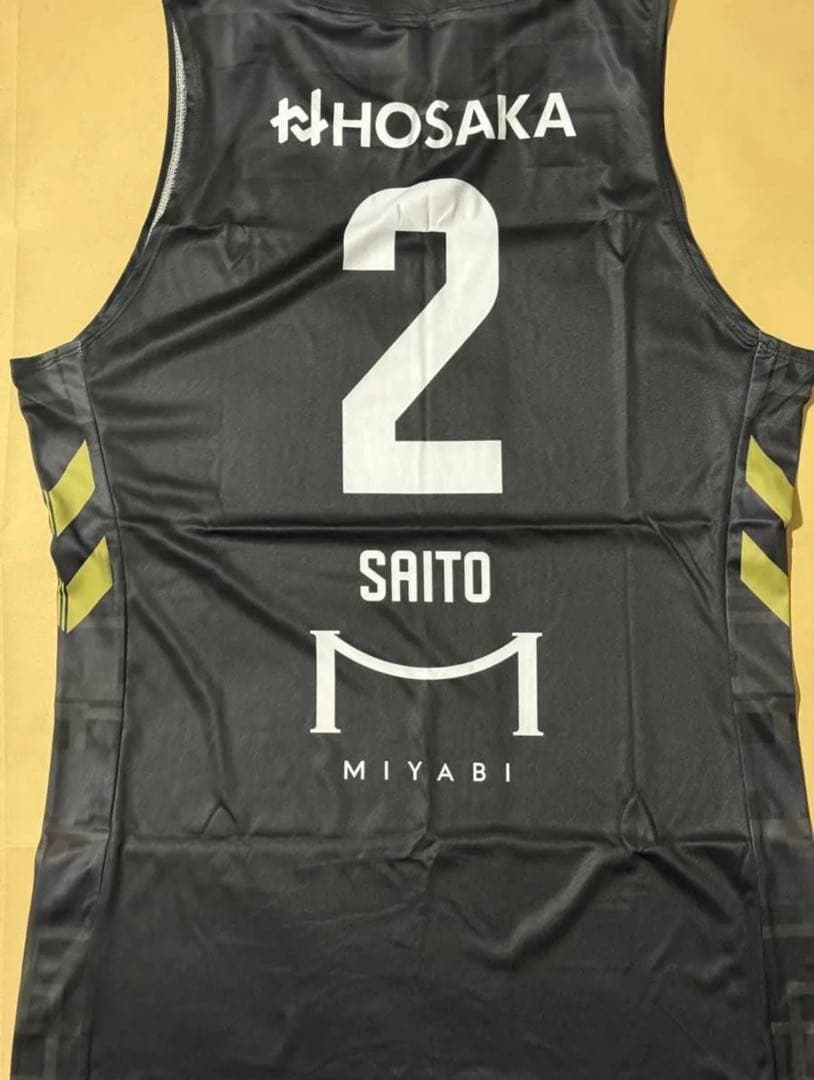 名古屋ダイヤモンドドルフィンズ ユニフォーム 齋藤拓実