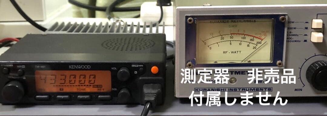 KENWOOD TM-461 430MHz帯モービルトランシーバー