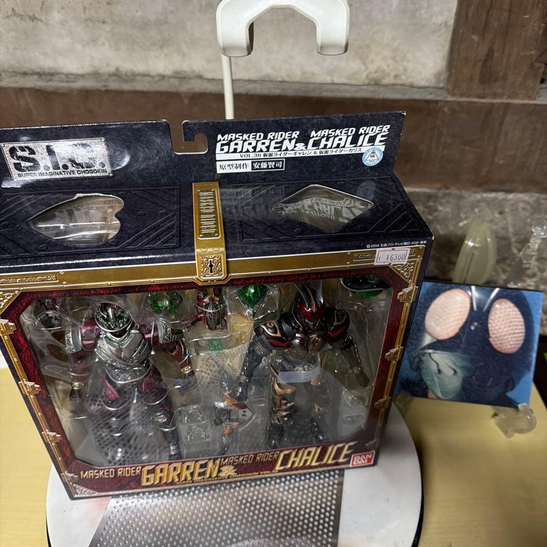 MASKED RIDER GARREN & CHALICE フィギュアセット
