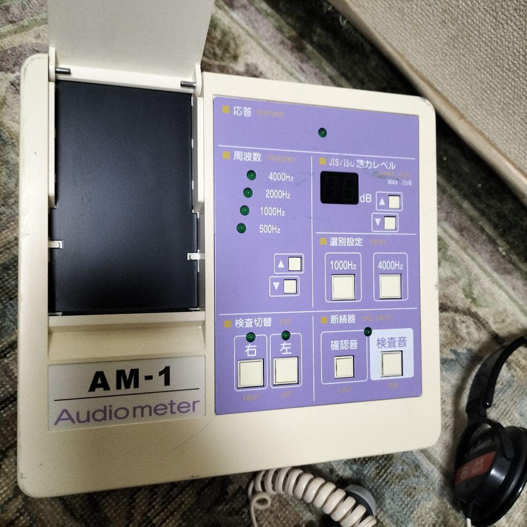MINATO★オージオメータ★AM-1