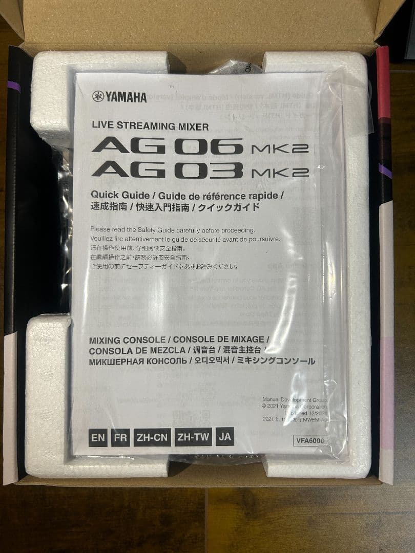 YAMAHA AG03MK2 ブラック オーディオインターフェース
