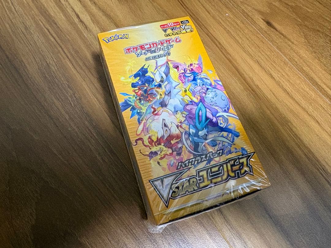 【ポケモンカード】VSTARユニバース1BOX 未開封【シュリンク付き】