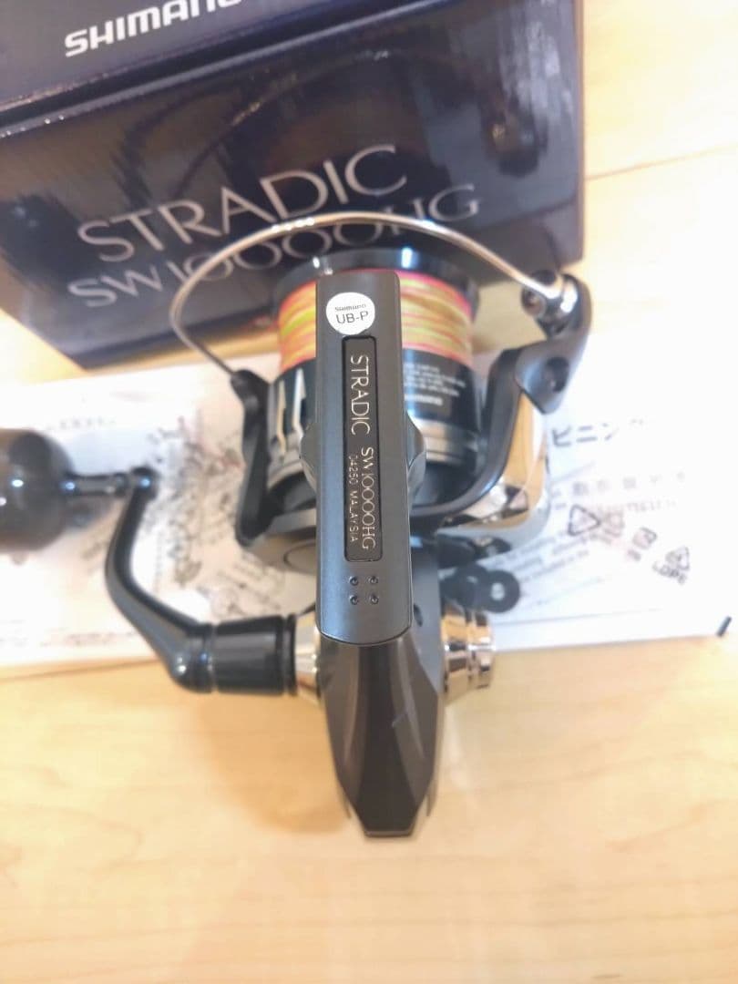 シマノ　ストラディック　 　すっぽん