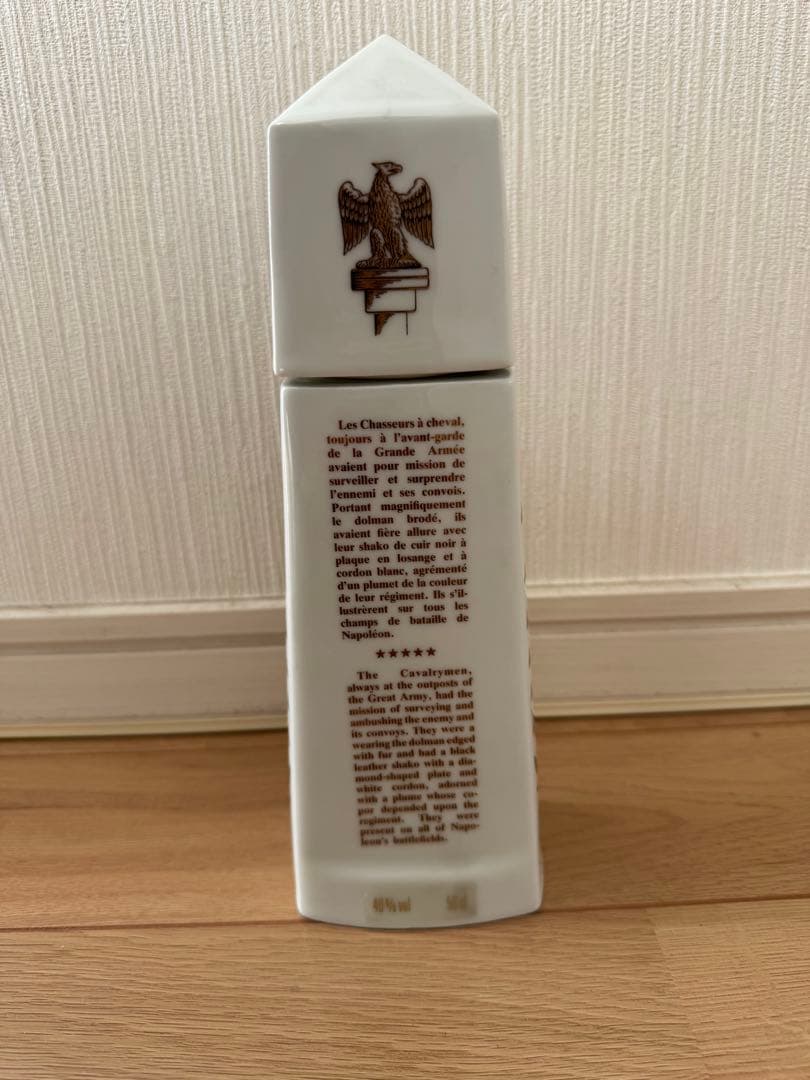 【未開栓/冊子付】ドリューズ ナポレオン 皇帝の近衛兵 陶器ボトル コニャック