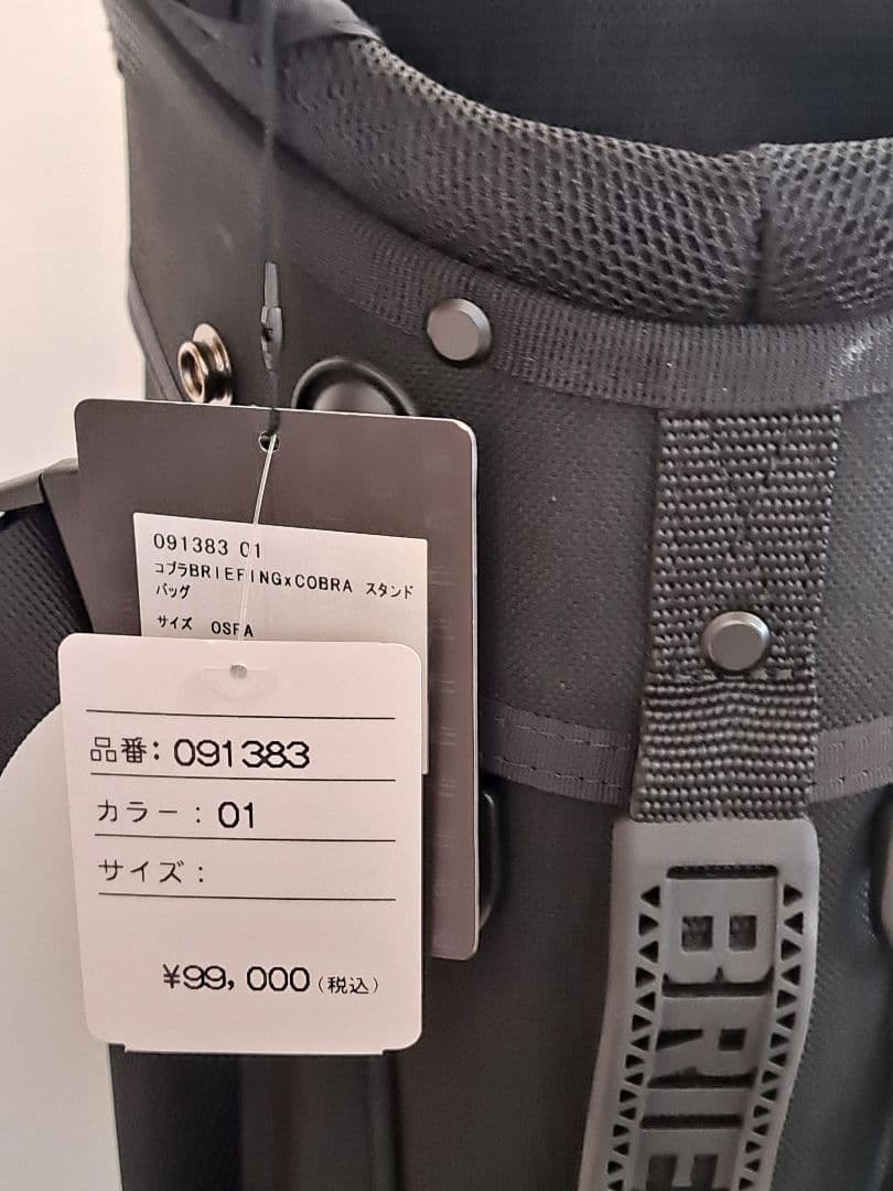 Cobra×BRIEFING キャディバッグ