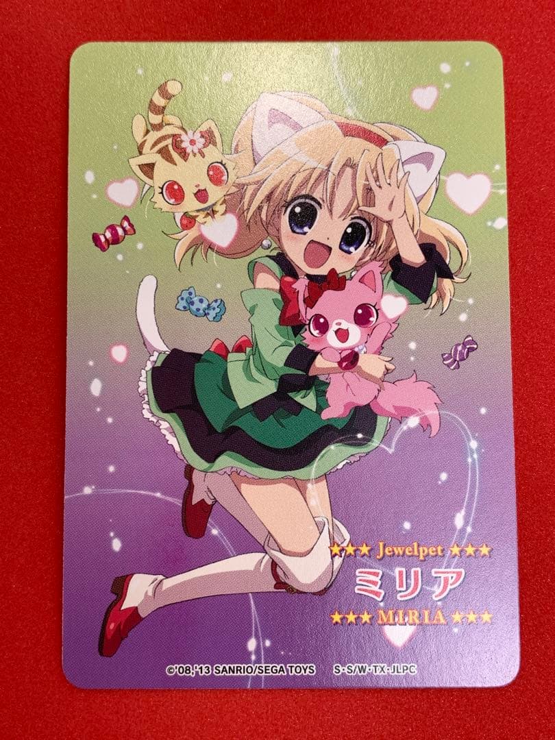 非売品 ジュエルペットとまほうのエプロン ミリア 限定プロモカード P02-19