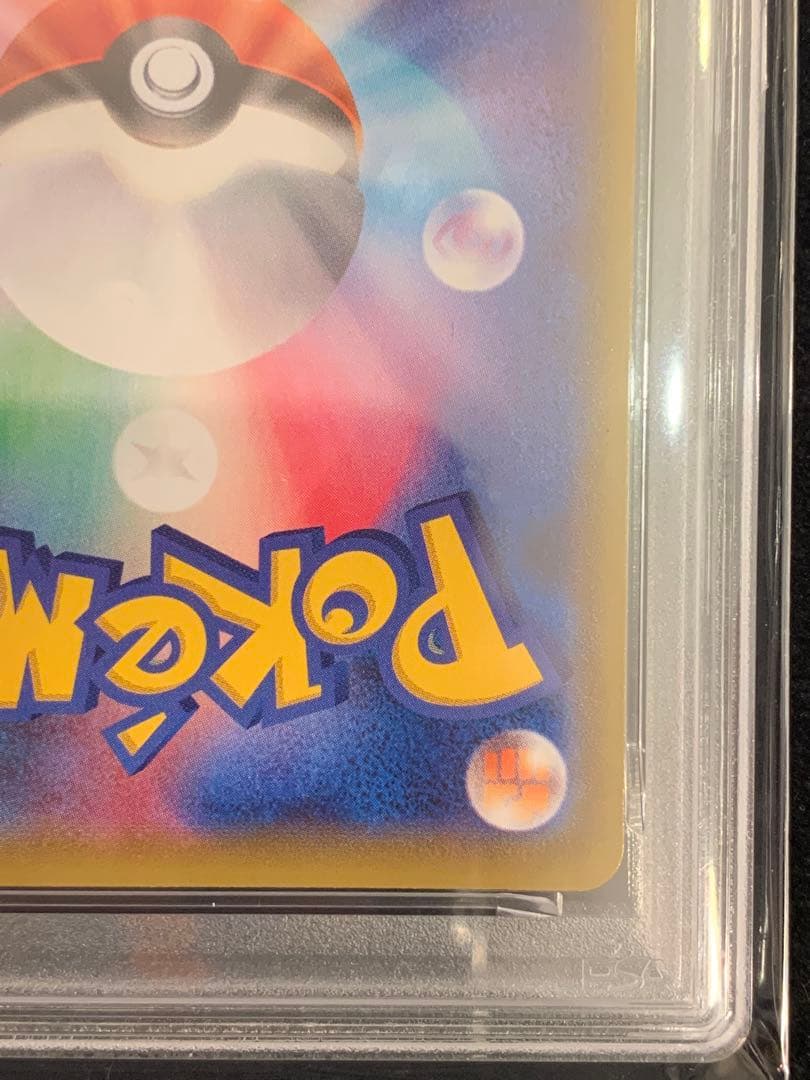 ポケモンカード　PSA10ゲンガーVMAX RRR ハイクラスデッキ