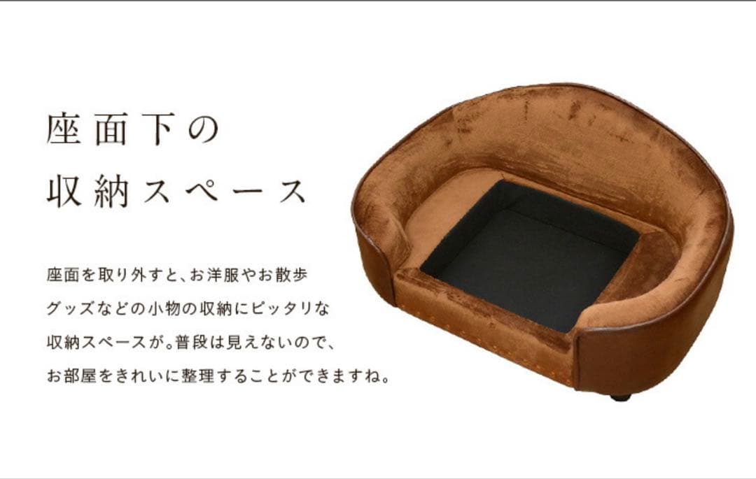 高級ペットソファ PEPE 小型犬・猫用！美品！