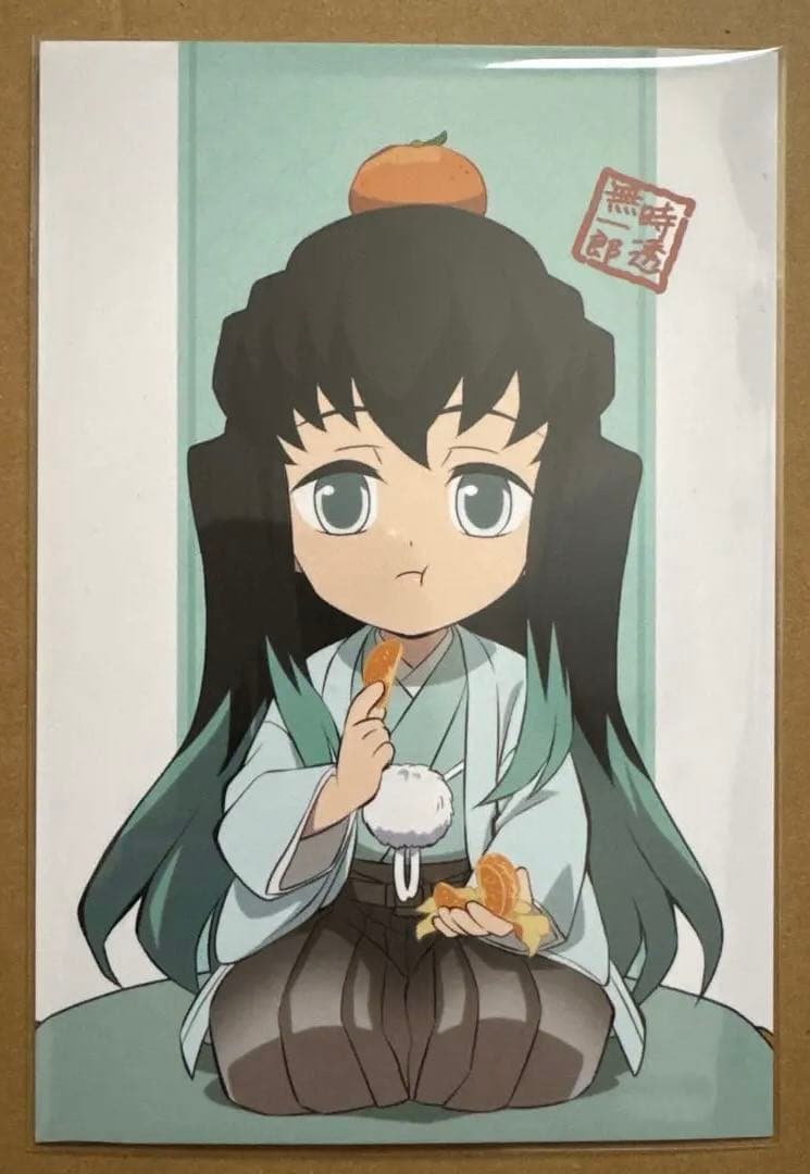 鬼滅の刃 c105 お正月 時透無一郎