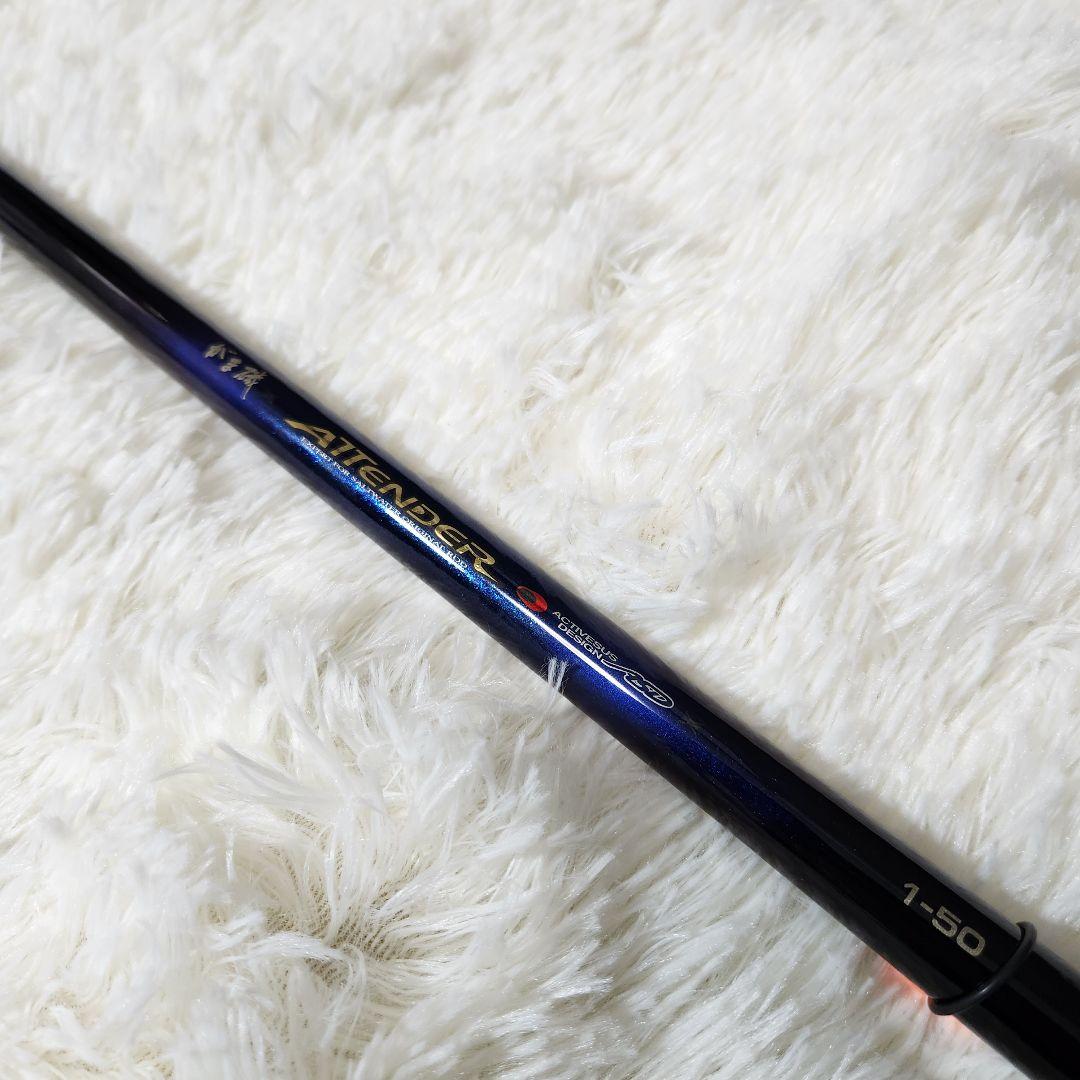 【大人気！希少♪】がま磯 初代 アテンダー 1-50 attender 1号50